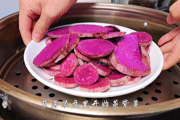 紫薯馅的糯米饼的做法图解2