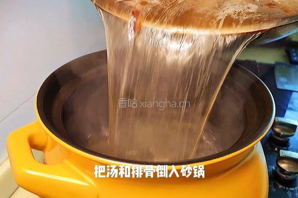 排骨炖玉米的做法图解16