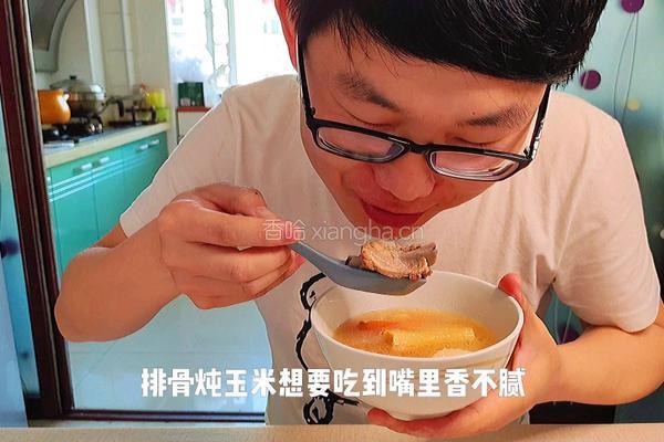 排骨炖玉米的做法图解25