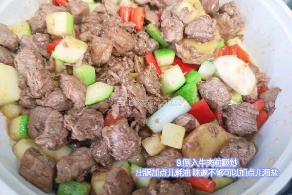 西葫芦黑椒牛肉粒的做法图解9