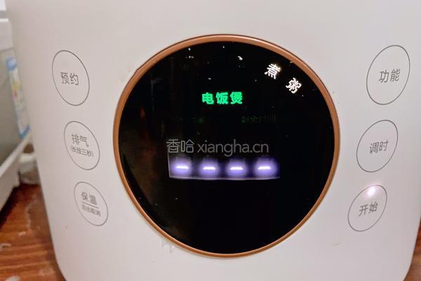 红豆薏米祛湿粥的做法图解4