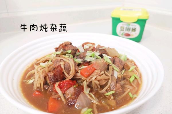快手牛肉炖杂蔬的做法图解10