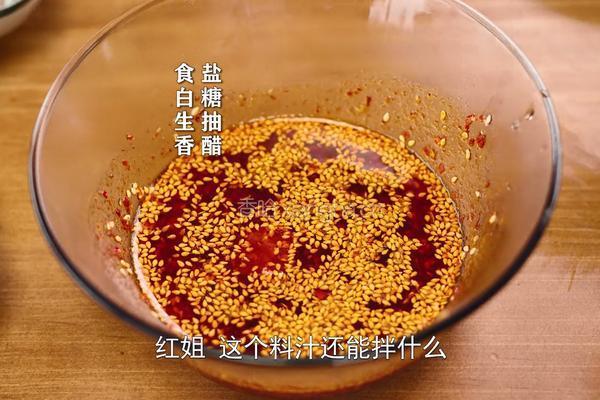 电饭煲焖鸡做法 不加一滴油也很好吃（内附万能香辣料汁做法）的做法图解7
