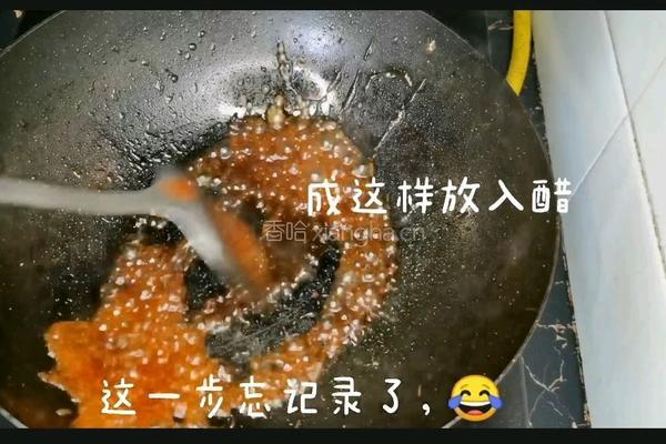 菠萝咕噜肉的做法图解4