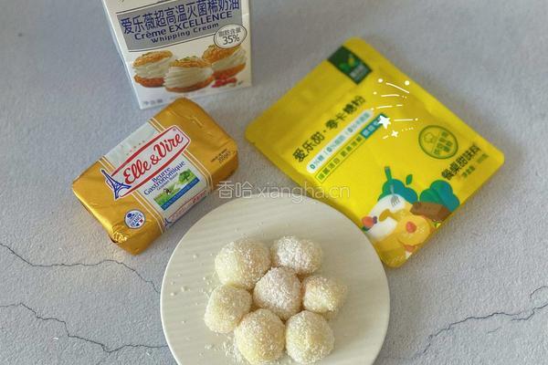 芒果椰蓉糯米糍的做法图解11
