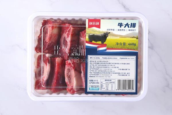 栗子焖牛大排的做法图解1