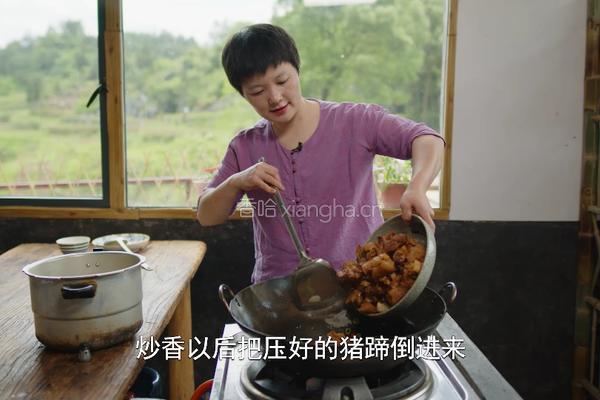 懒人版香辣猪蹄 做法简单 软烂入味的做法图解13