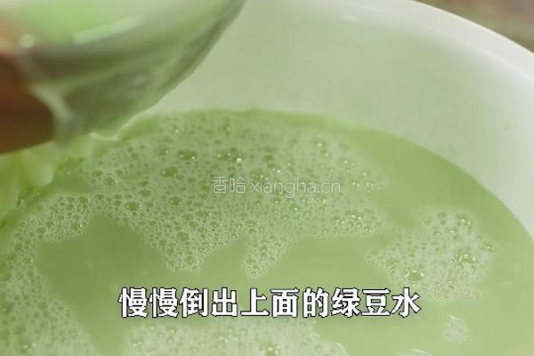 夏天减脂菜绿豆凉粉 做法Q弹爽滑 还不长胖的做法图解7