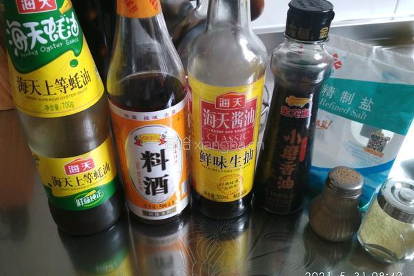 无丝芸豆猪肉水饺的做法图解5