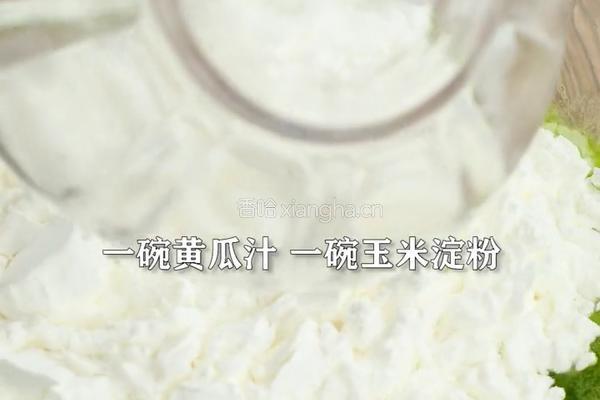 黄瓜皮做成黄瓜凉粉 消暑减脂 冰冰凉凉的做法图解4