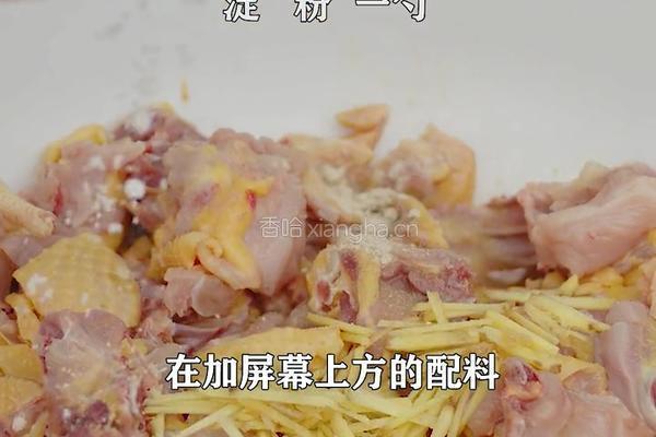 家庭简易版香辣干锅鸡 味道不输大饭店的做法图解1