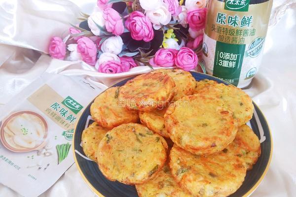 鲜虾蔬菜饼的做法图解15