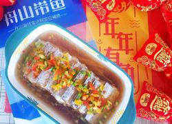 金针彩带迎新春