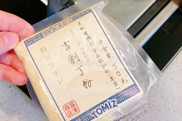  香甜可口的芒果酸奶冻的做法图解3
