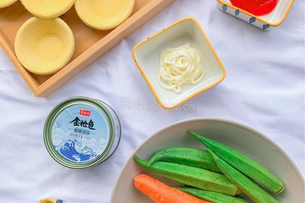 简单好吃～金枪鱼蛋挞&沙拉的做法图解1