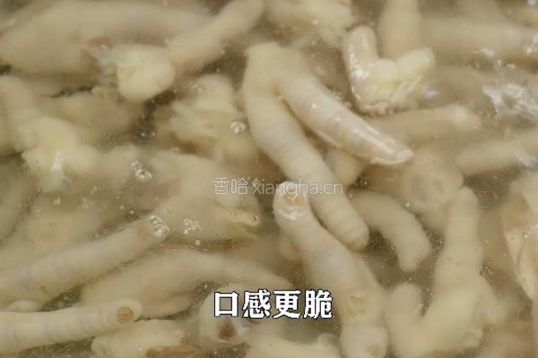 紫苏柠檬泡椒凤爪 口感独特超好吃 酸酸辣辣的做法图解4
