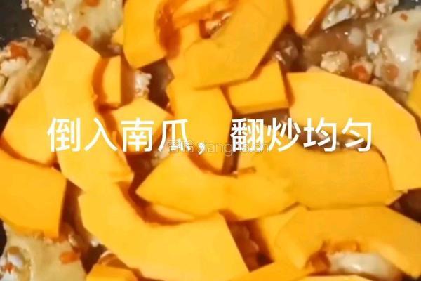 南瓜蒸鸡翅的做法图解12