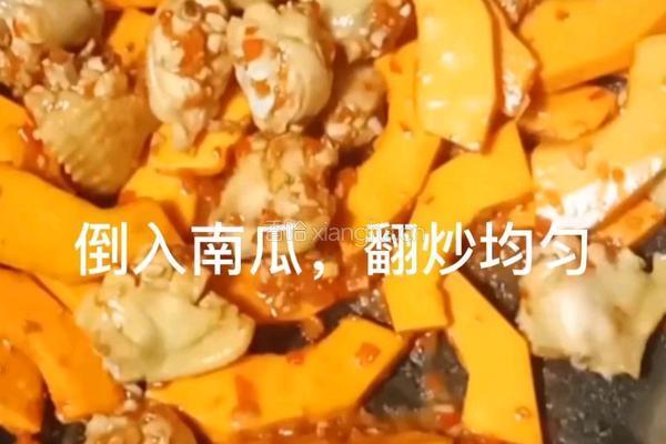 南瓜蒸鸡翅的做法图解13