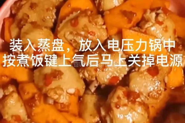 南瓜蒸鸡翅的做法图解14