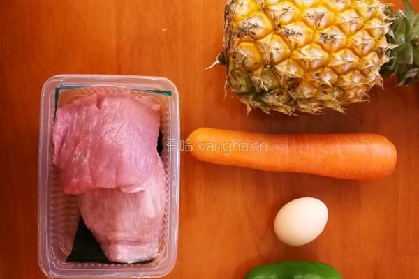 菠萝咕噜肉的做法图解1