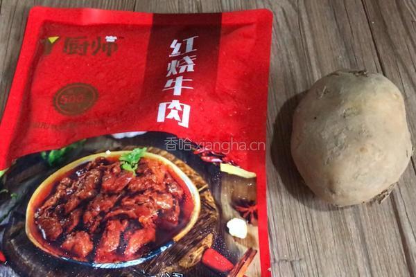 红烧牛肉烧土豆的做法图解1