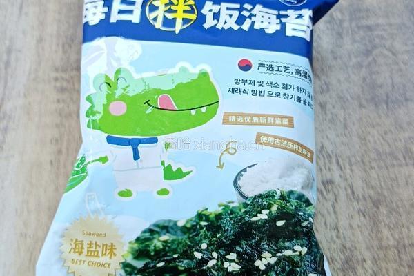 小兔子饭团的做法图解3
