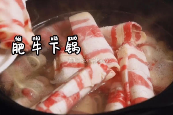 日式牛丼饭的做法图解4