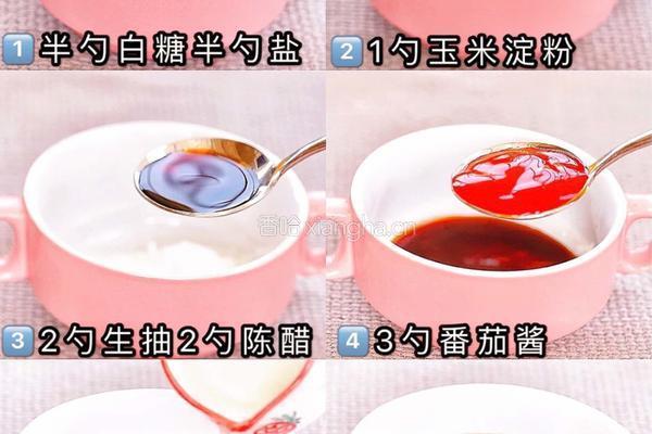 糖醋脆皮豆腐的做法图解1