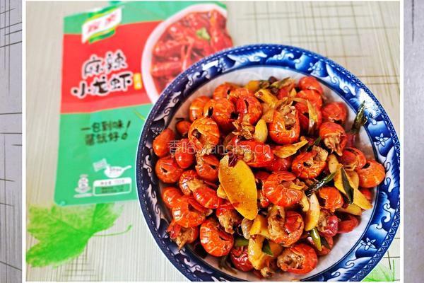 夜宵C位麻辣小龙虾的做法图解12
