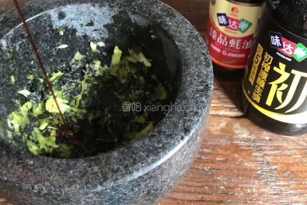 紫苏蒜蓉蒸茄子的做法图解6
