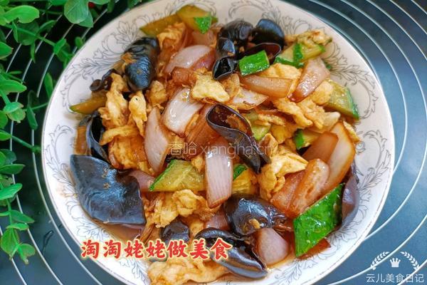 洋葱木耳炒鸡蛋