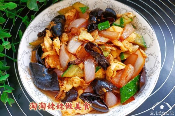 洋葱木耳炒鸡蛋的做法图解9
