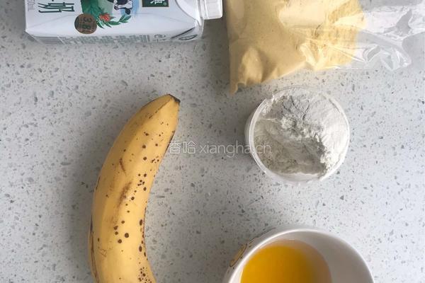 香蕉玉米饼的做法图解1