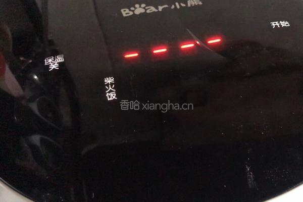 採糍粑的做法图解1