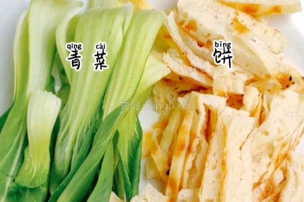 鲍鱼炒饼的做法图解1