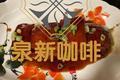 东坡肉(砂锅)