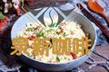 辣椒炒豆渣