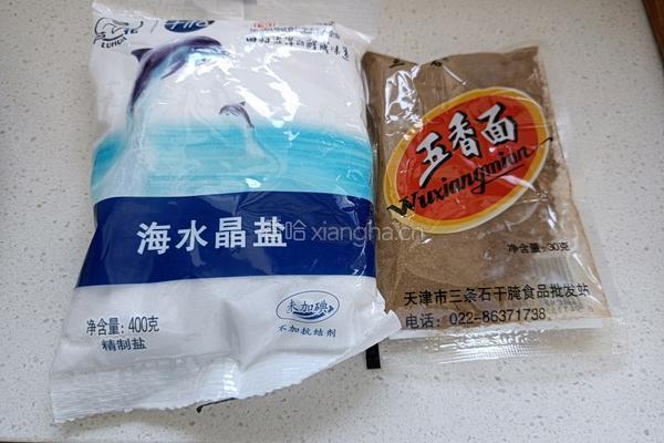 茄子咸菜的做法图解4