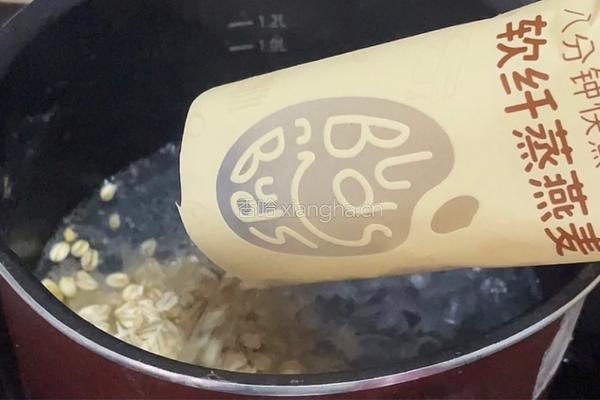 脏脏燕麦奶咖的做法图解2