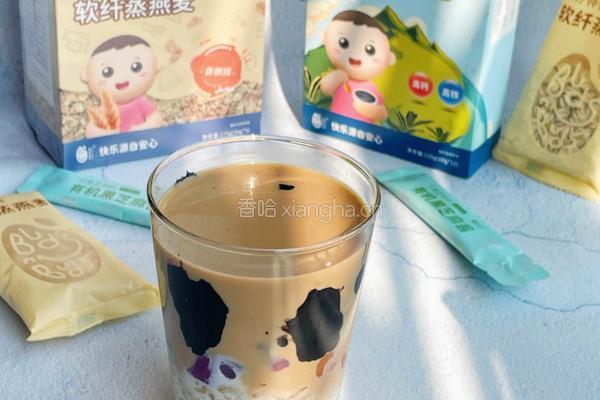 脏脏燕麦奶咖的做法图解12