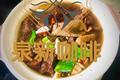 砂锅菌菇炖牛肉