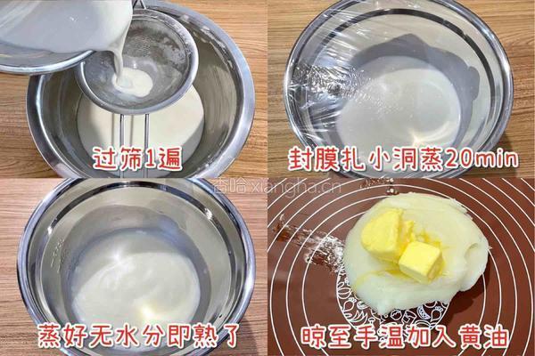 低脂低糖❗奶黄冰皮月饼❗不用烤箱的高颜值月饼的做法图解2