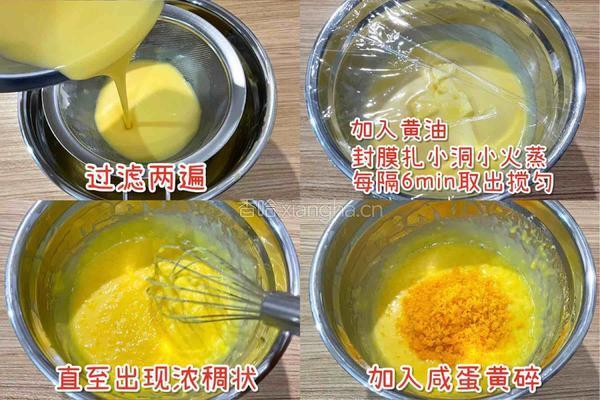 低脂低糖❗奶黄冰皮月饼❗不用烤箱的高颜值月饼的做法图解3