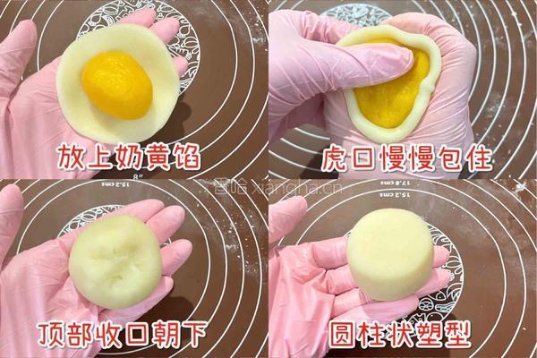 低脂低糖❗奶黄冰皮月饼❗不用烤箱的高颜值月饼的做法图解5