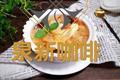 山药银耳汤