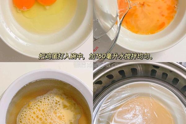宝宝版打卤蛋羹鲜香滑嫩❗️巨好吃的做法图解1