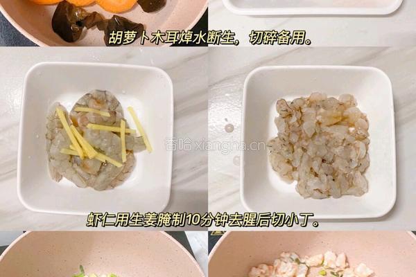 宝宝版打卤蛋羹鲜香滑嫩❗️巨好吃的做法图解2
