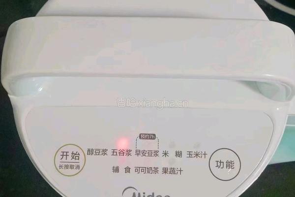 小米南瓜羹的做法图解11