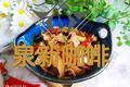 香菇炒肉片