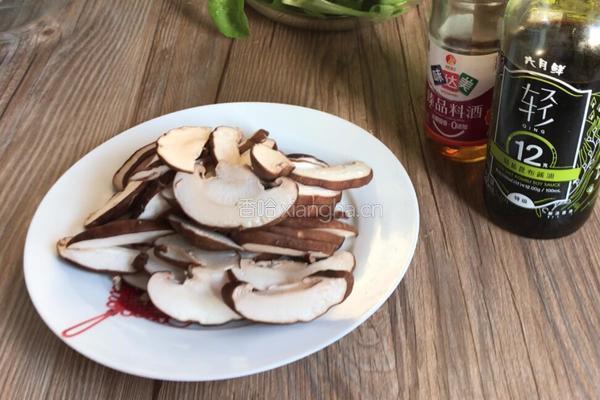 青菜香菇炒鸡蛋的做法图解2